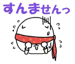 inumaru no message 3 Cheers sticker #9867847