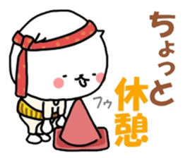 inumaru no message 3 Cheers sticker #9867849