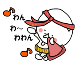 inumaru no message 3 Cheers sticker #9867850
