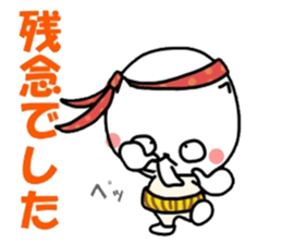 inumaru no message 3 Cheers sticker #9867853