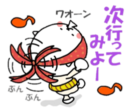 inumaru no message 3 Cheers sticker #9867854