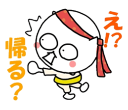 inumaru no message 3 Cheers sticker #9867855