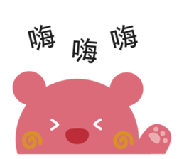 Bebo & Tomi sticker #9867976