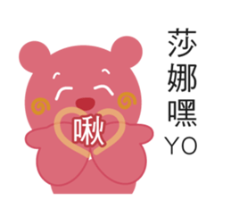 Bebo & Tomi sticker #9867980