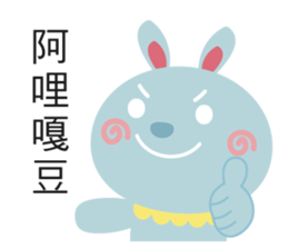 Bebo & Tomi sticker #9867981