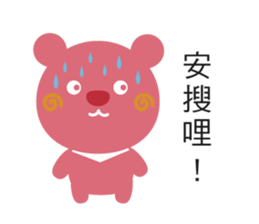 Bebo & Tomi sticker #9867982