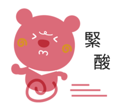 Bebo & Tomi sticker #9867984