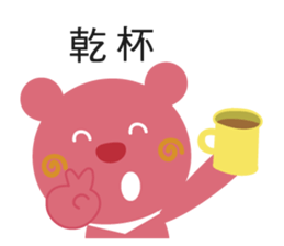 Bebo & Tomi sticker #9867986