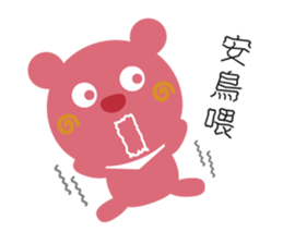 Bebo & Tomi sticker #9867988