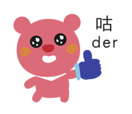 Bebo & Tomi sticker #9867992