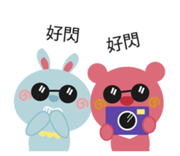 Bebo & Tomi sticker #9867995