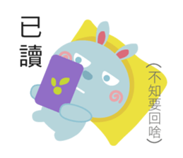 Bebo & Tomi sticker #9867999