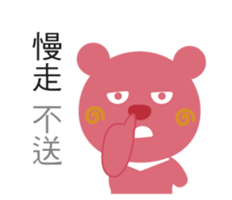 Bebo & Tomi sticker #9868003