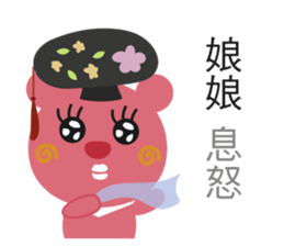 Bebo & Tomi sticker #9868005