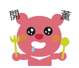 Bebo & Tomi sticker #9868009