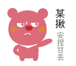 Bebo & Tomi sticker #9868011