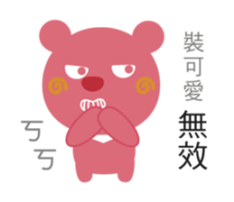 Bebo & Tomi sticker #9868013