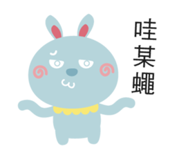 Bebo & Tomi sticker #9868014