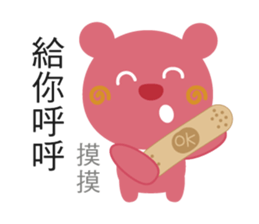 Bebo & Tomi sticker #9868015