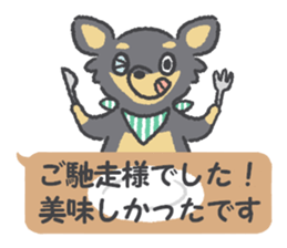 Small Chihuahua dog sticker #9868168