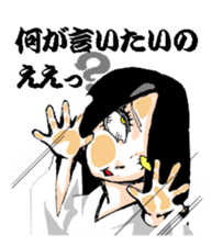 Scary girl4 sticker #9868260