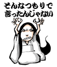 Scary girl4 sticker #9868261