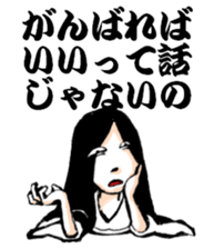 Scary girl4 sticker #9868263