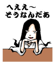 Scary girl4 sticker #9868264