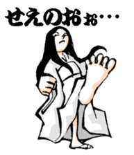 Scary girl4 sticker #9868265