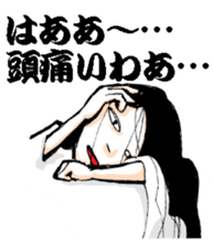 Scary girl4 sticker #9868267