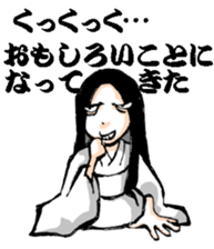 Scary girl4 sticker #9868269