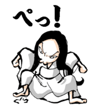 Scary girl4 sticker #9868271