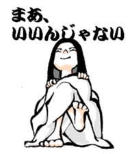 Scary girl4 sticker #9868272