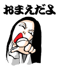 Scary girl4 sticker #9868275