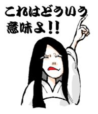 Scary girl4 sticker #9868277