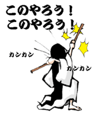 Scary girl4 sticker #9868278