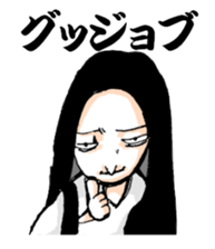 Scary girl4 sticker #9868280