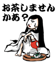 Scary girl4 sticker #9868284