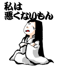 Scary girl4 sticker #9868285