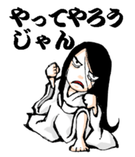 Scary girl4 sticker #9868286