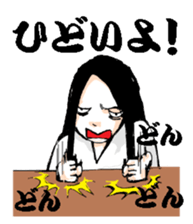 Scary girl4 sticker #9868294