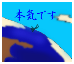 SKY DIVING sticker #9868341