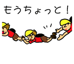 SKY DIVING sticker #9868344