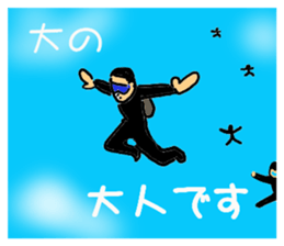 SKY DIVING sticker #9868363