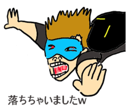 SKY DIVING sticker #9868365