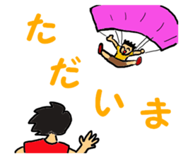 SKY DIVING sticker #9868367