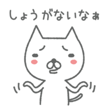 Hazey sticker #9868469