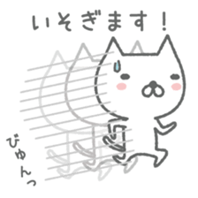 Hazey sticker #9868489