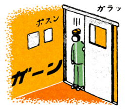 RETRO JAPAN sticker #9868565