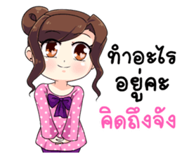 Yai Gampong Elegant Girls sticker #9868591
